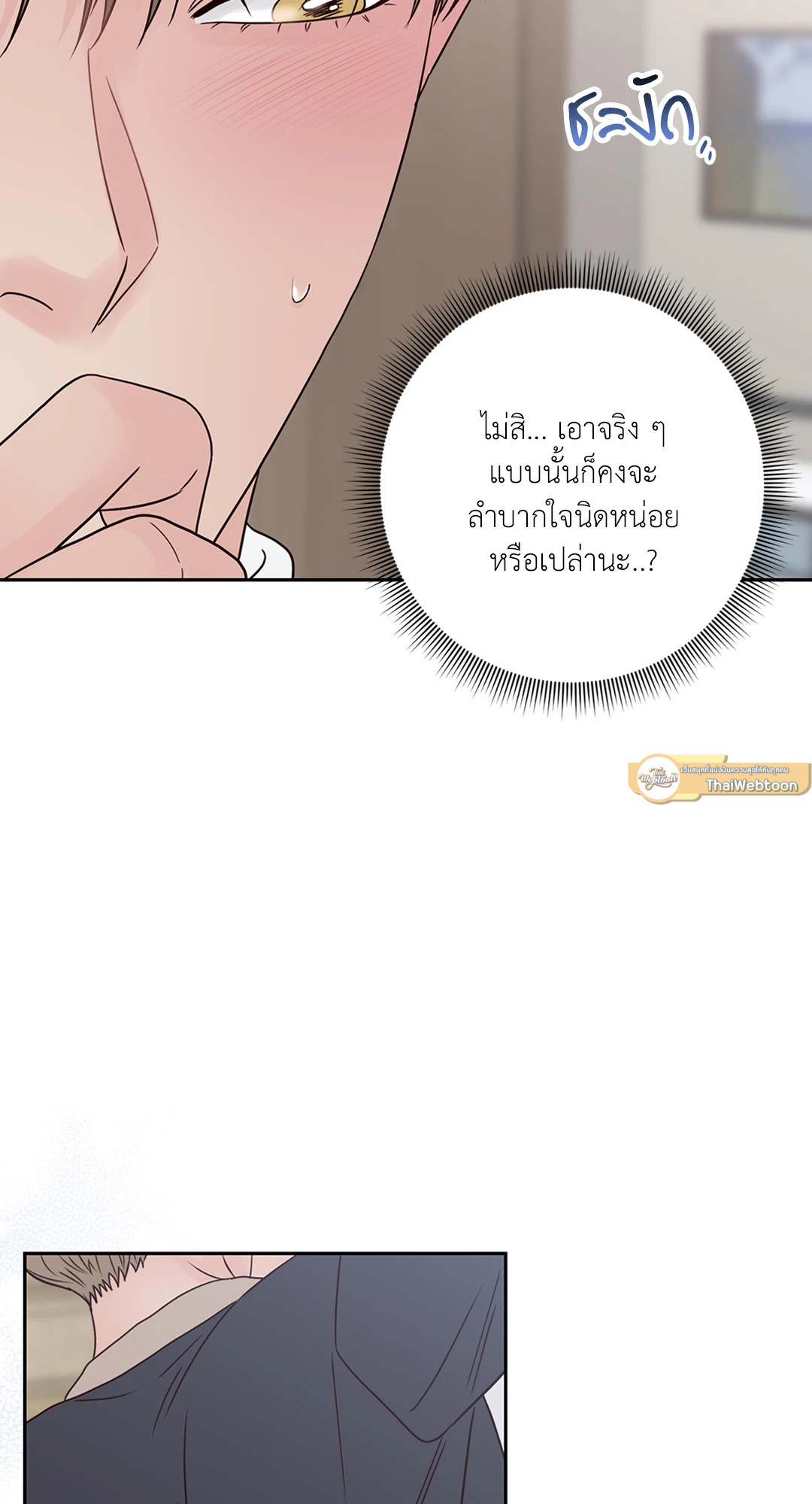 หน้า 61
