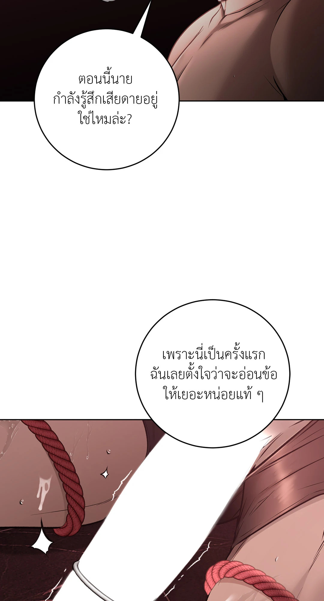 หน้า 63
