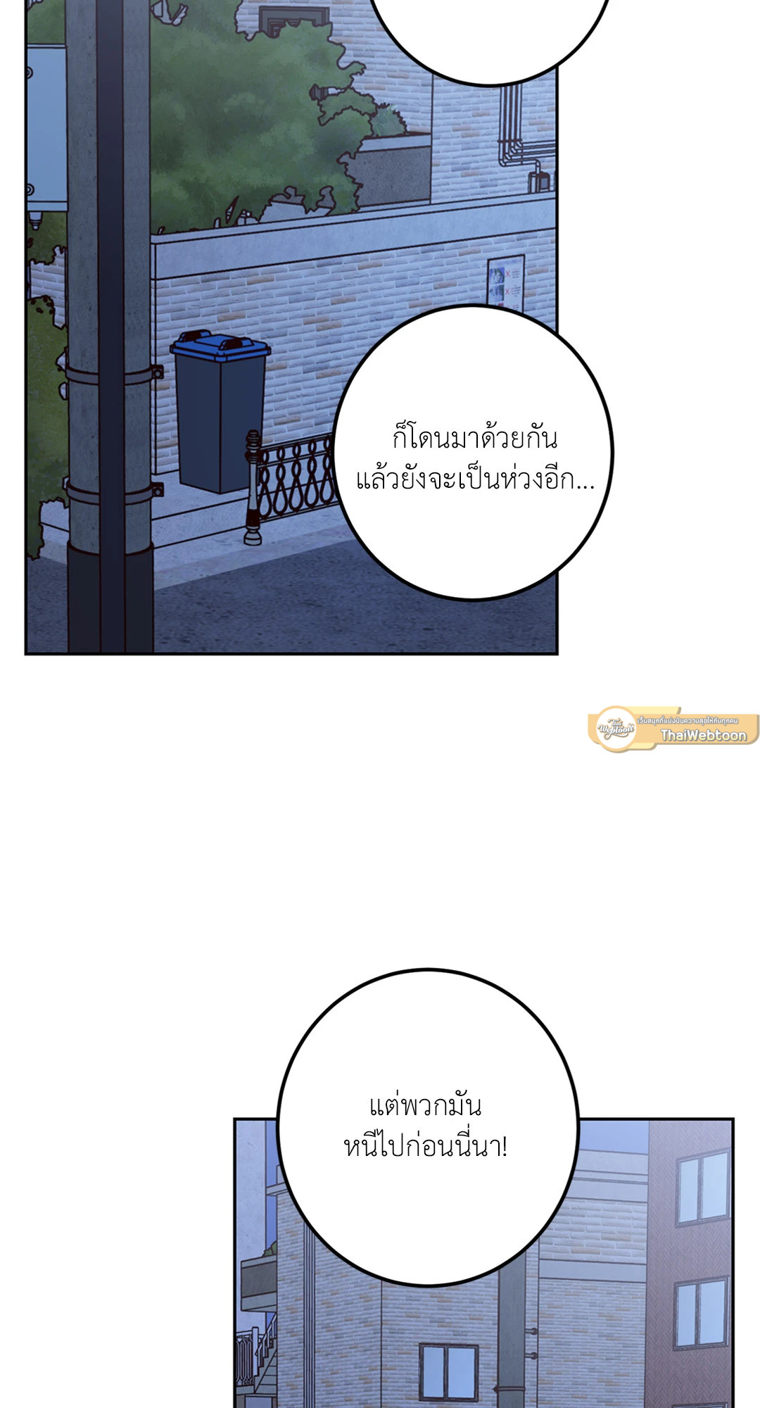 หน้า 61