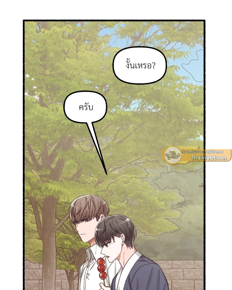หน้า 98