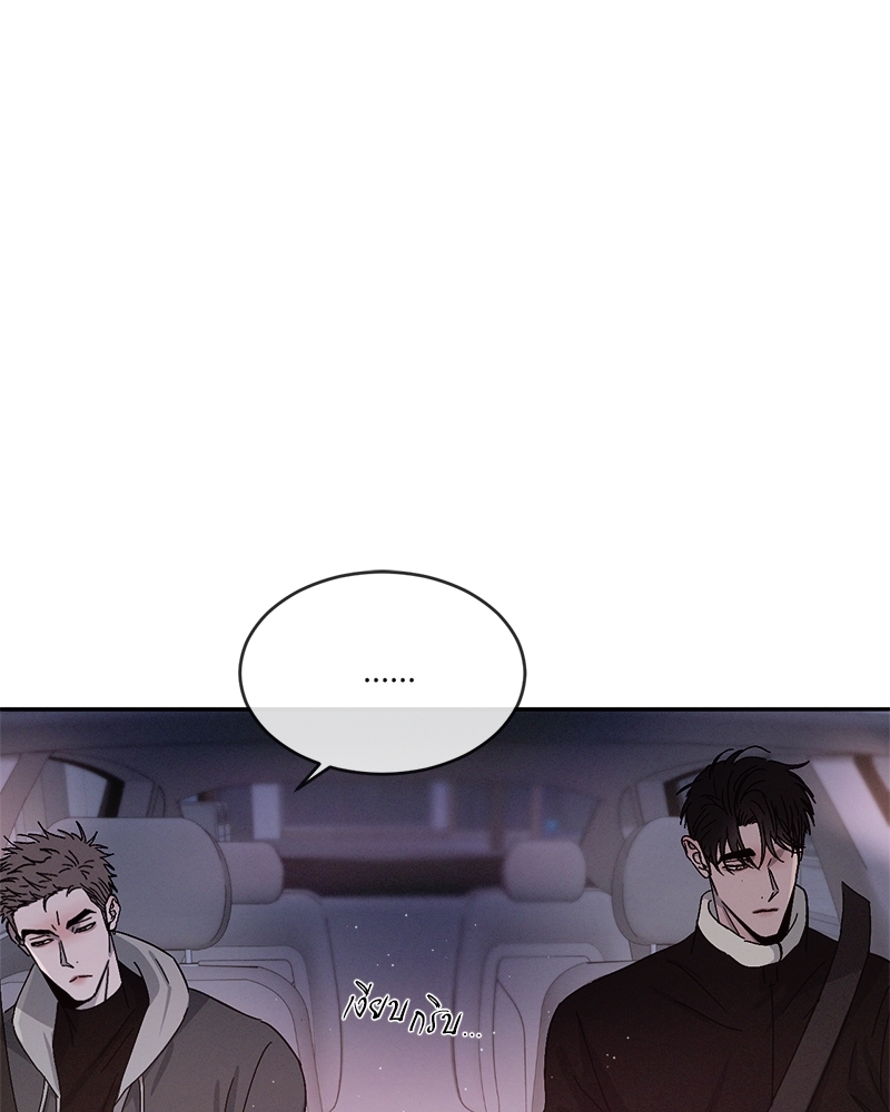 รักคนละขั้ว | Rivalry ตอนที่ 44 - รูปที่ 2