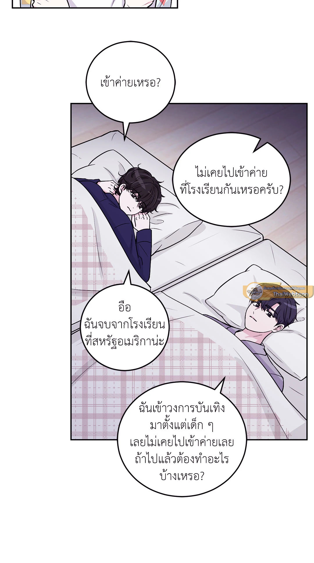 หน้า 33