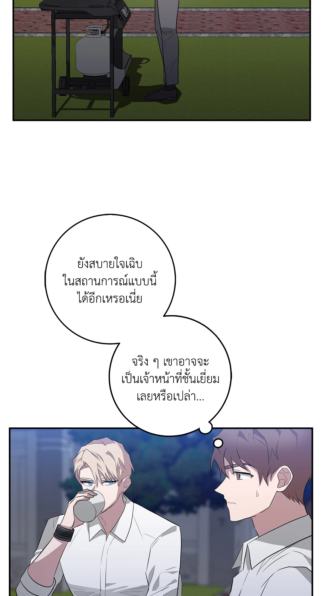 หน้า 47