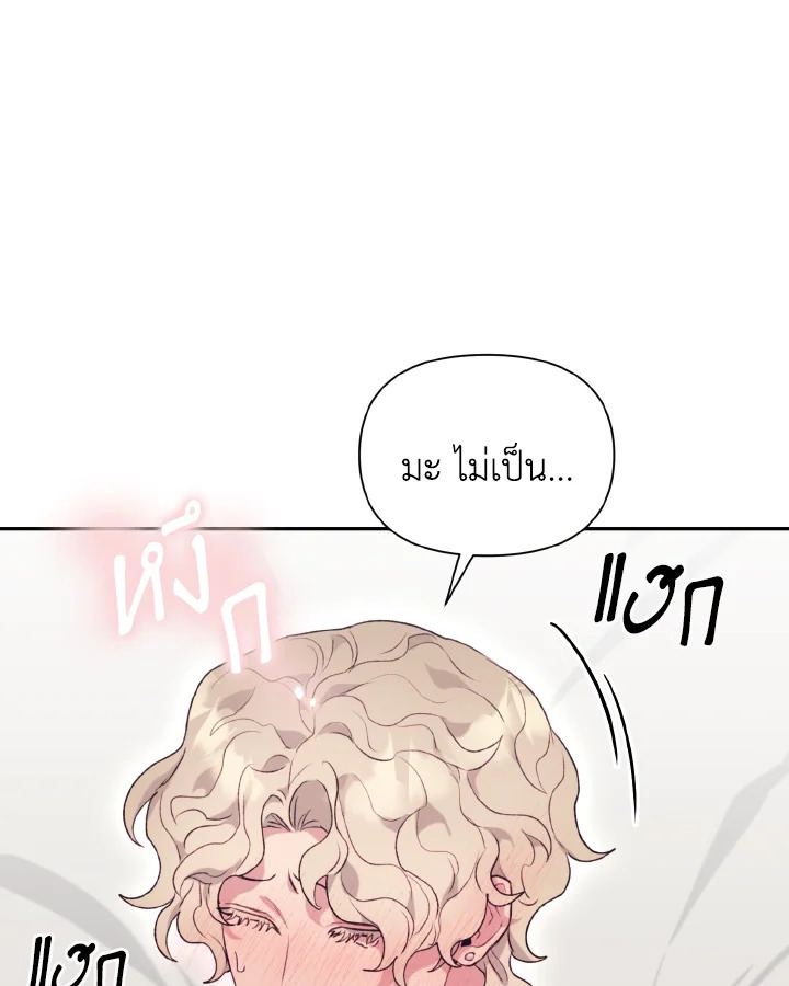 หน้า 79