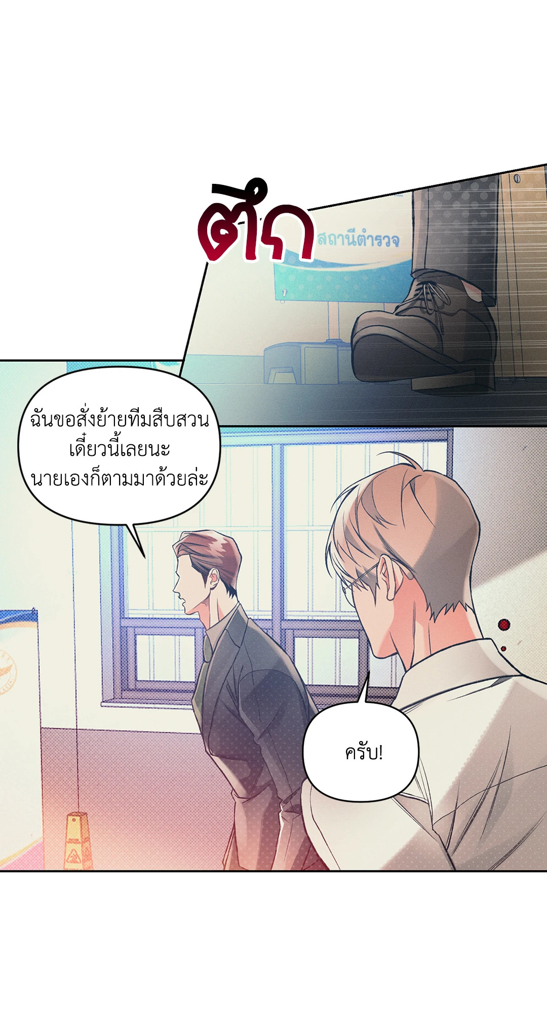 หน้า 43