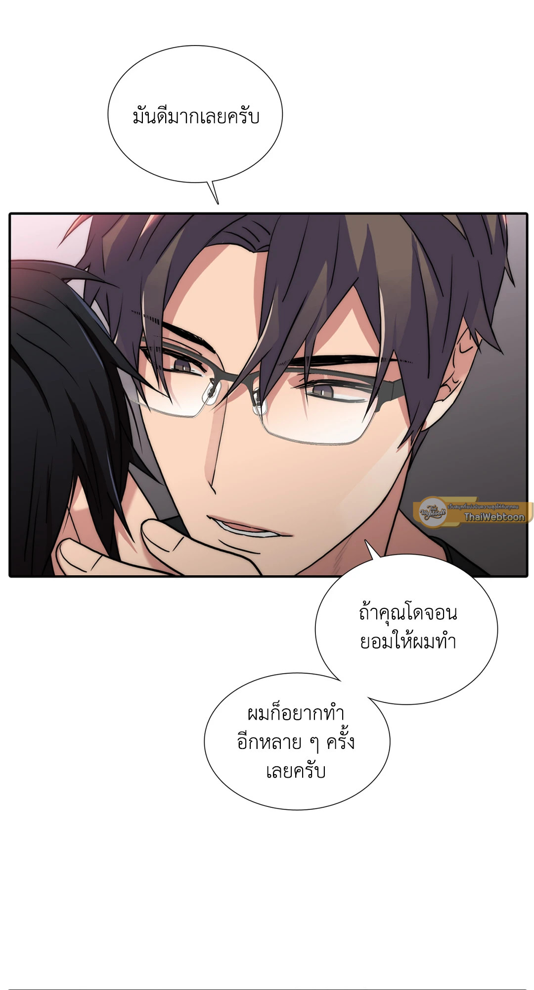 หน้า 49