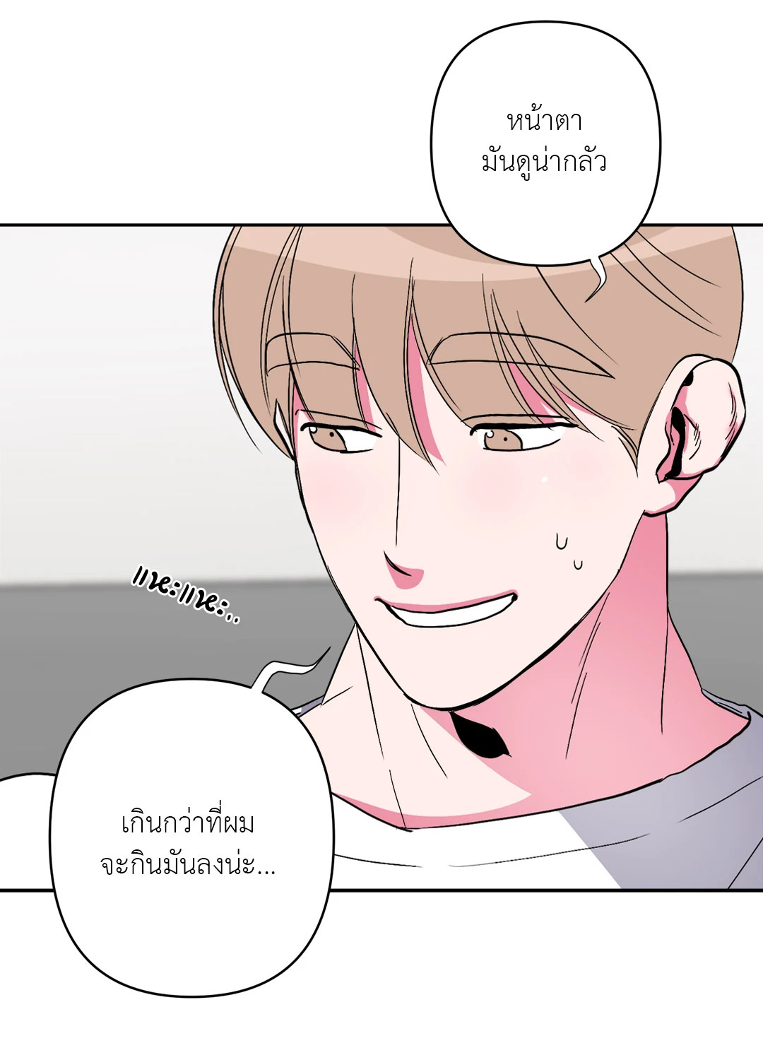 หน้า 67