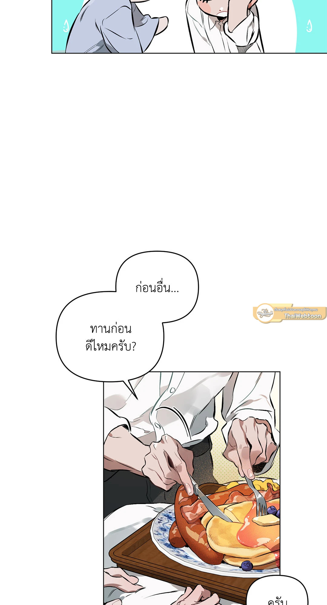 หน้า 51