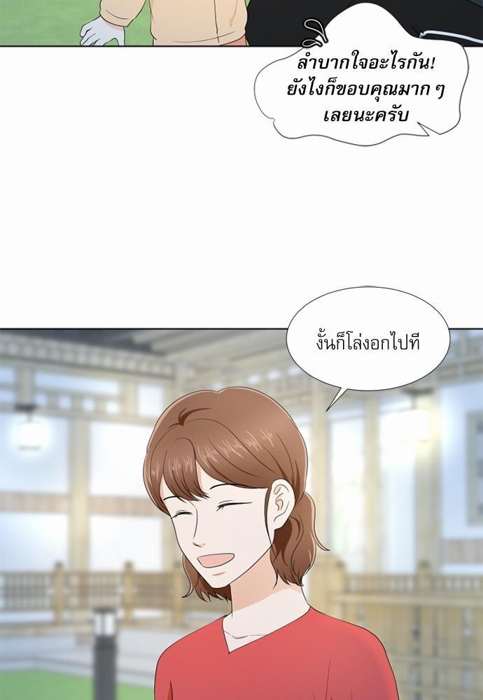 หน้า 69