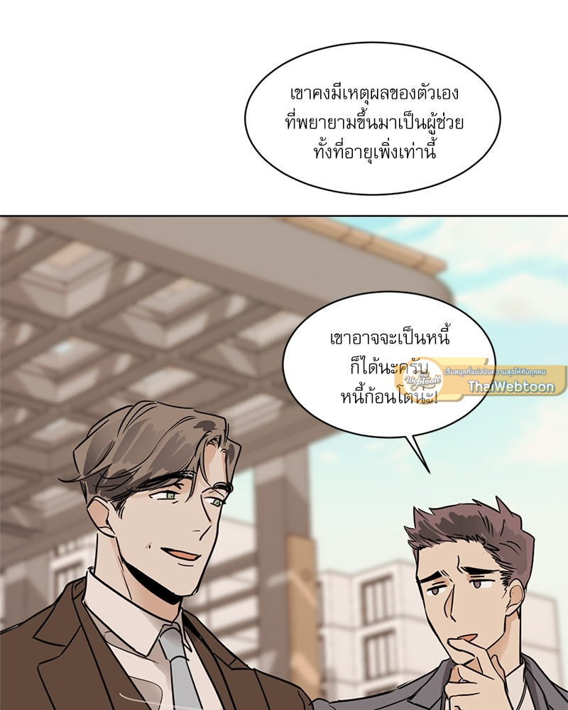 หน้า 43