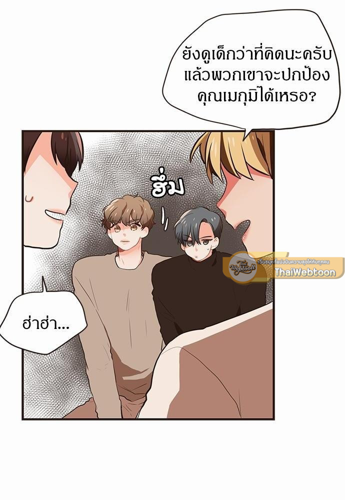 หน้า 50
