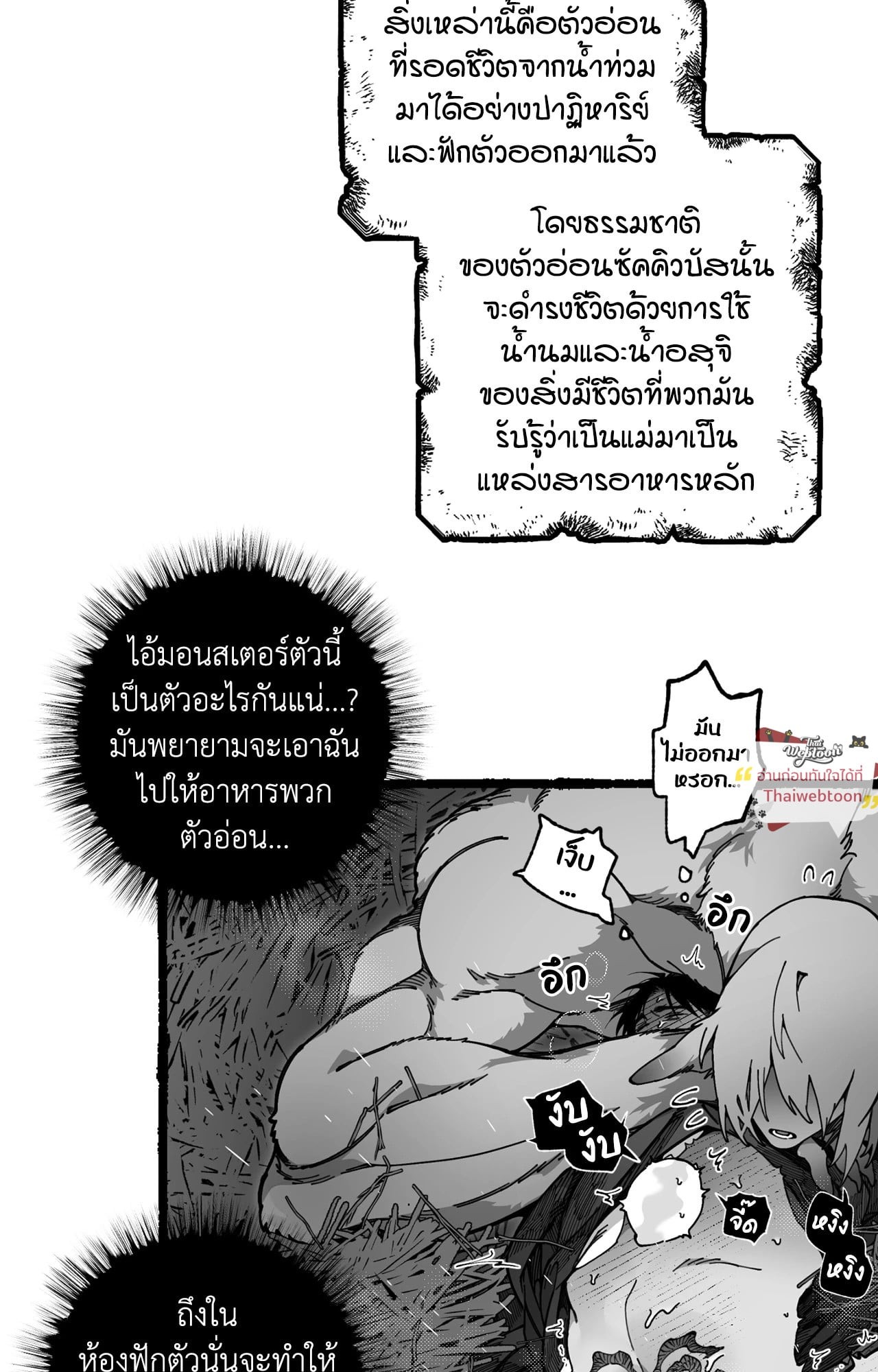 หน้า 50