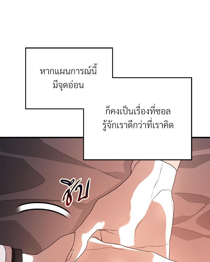 หน้า 81