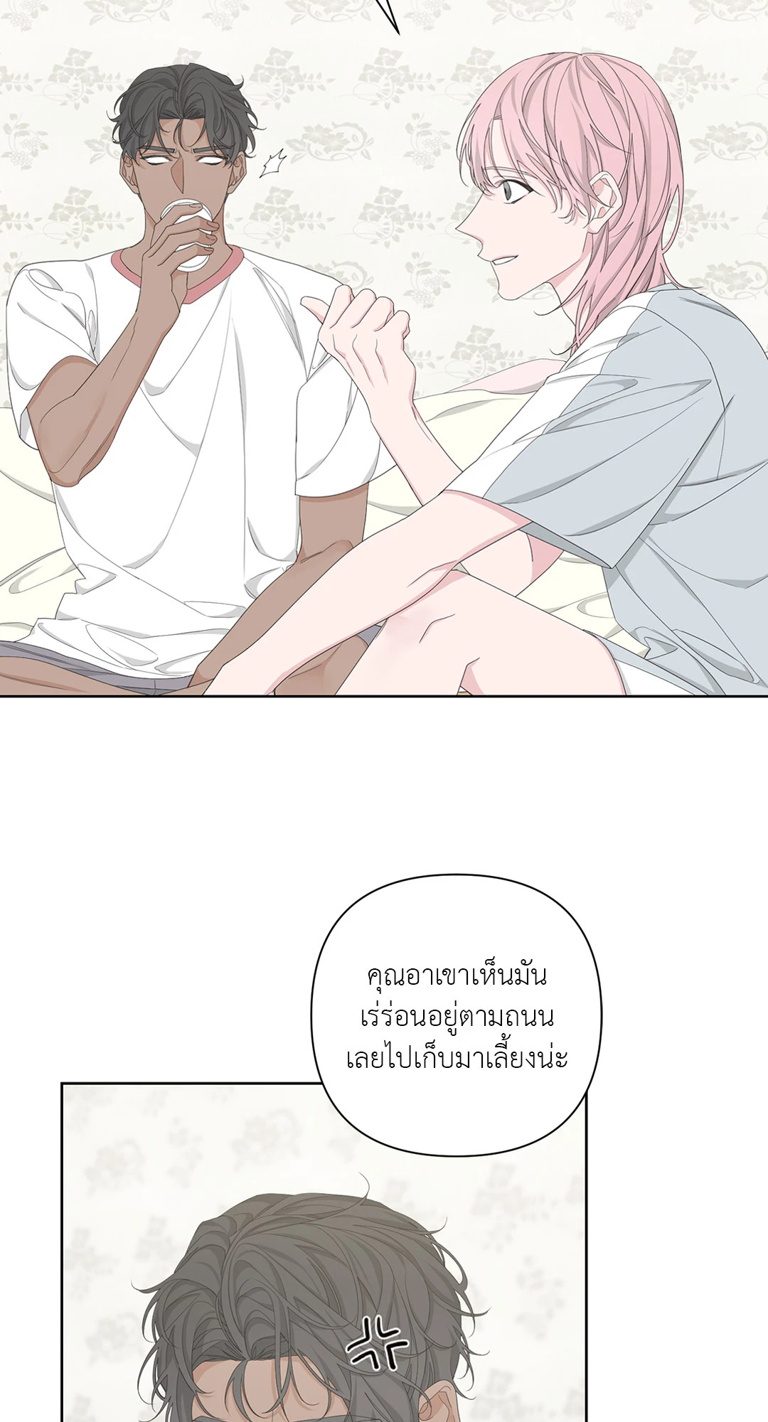 หน้า 18