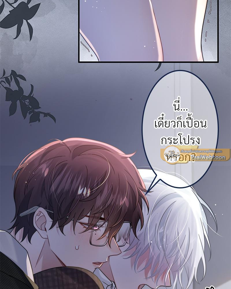 หน้า 44