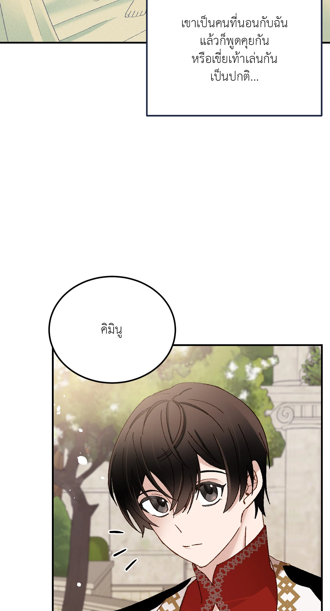 หน้า 60