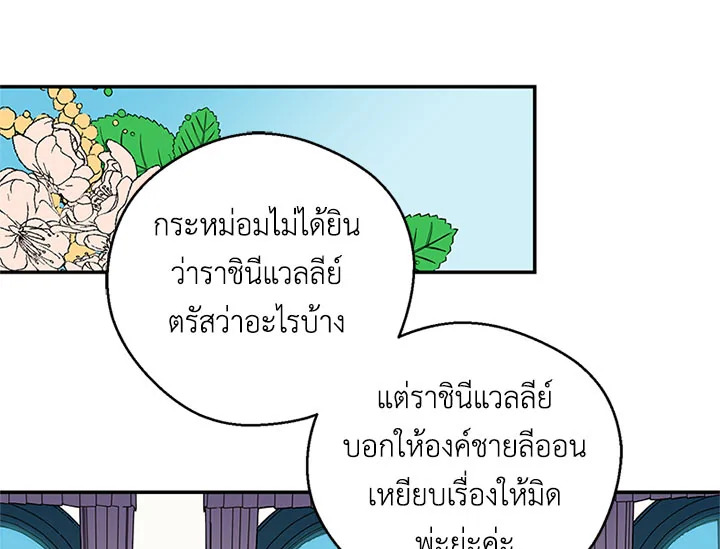 หน้า 118