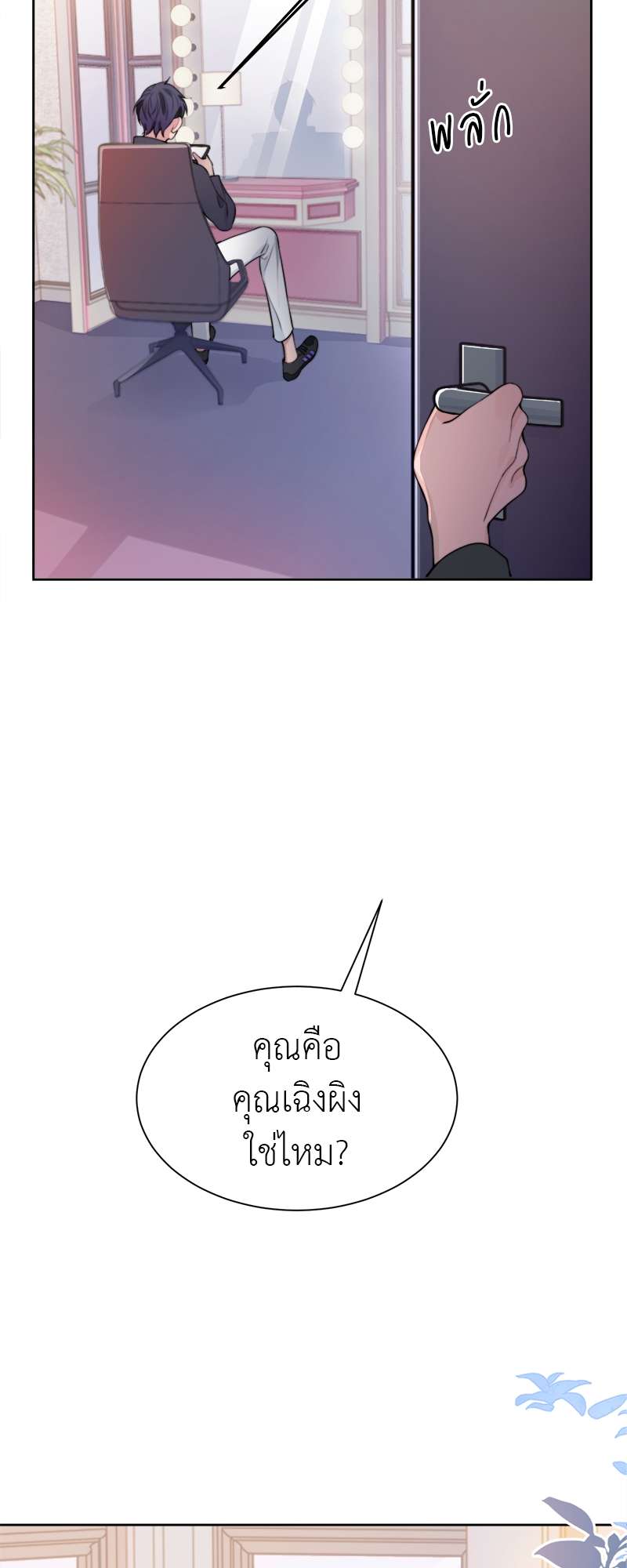 หน้า 24