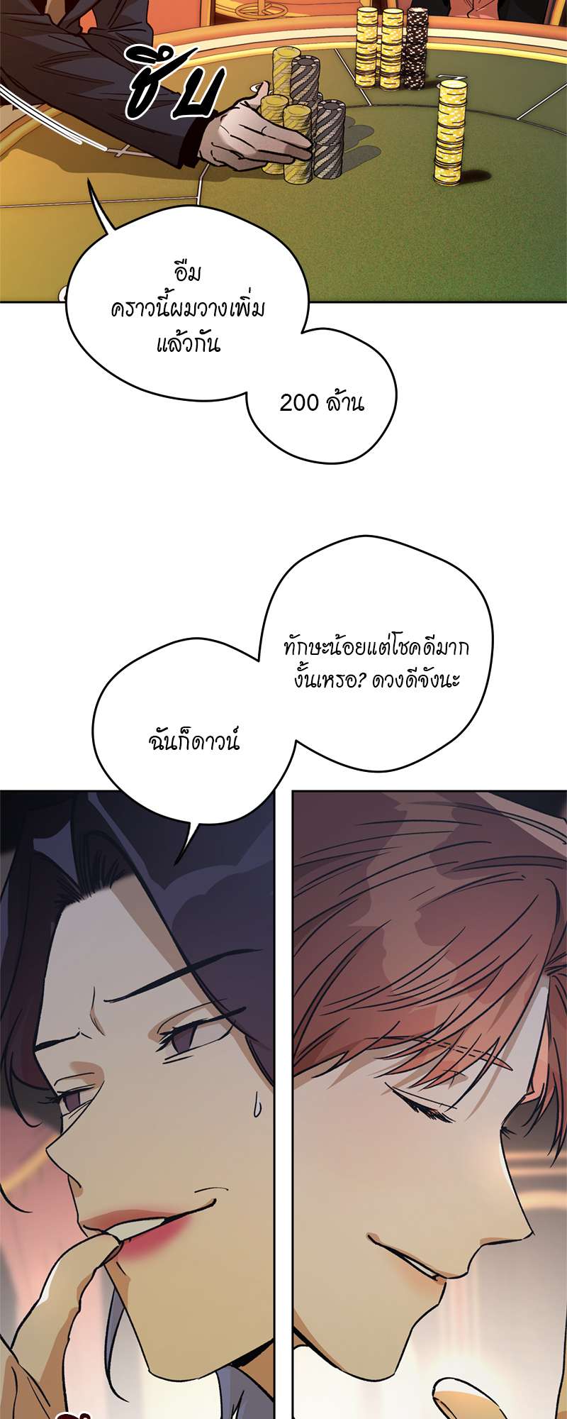 หน้า 50