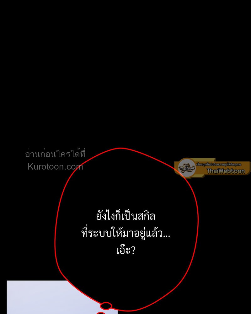หน้า 145