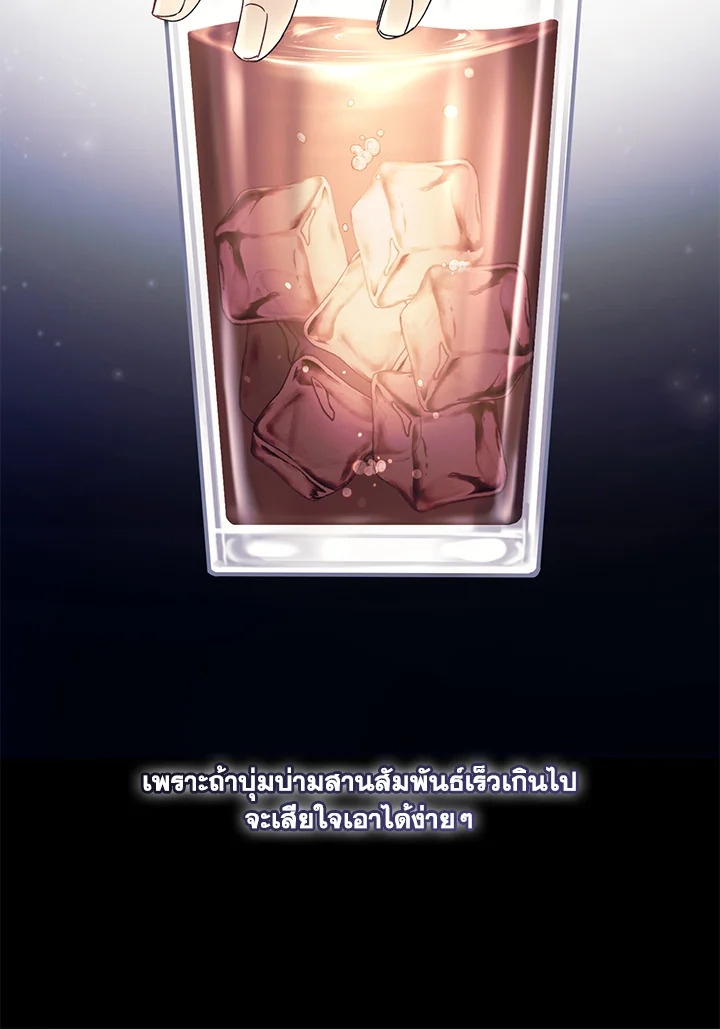 หน้า 75