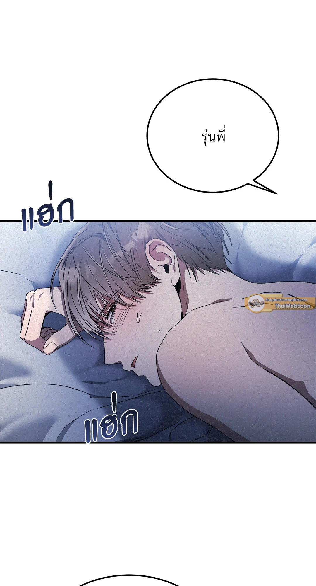 หน้า 54