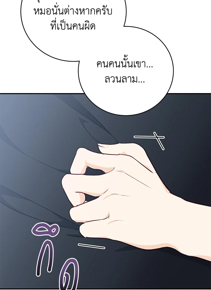 หน้า 91