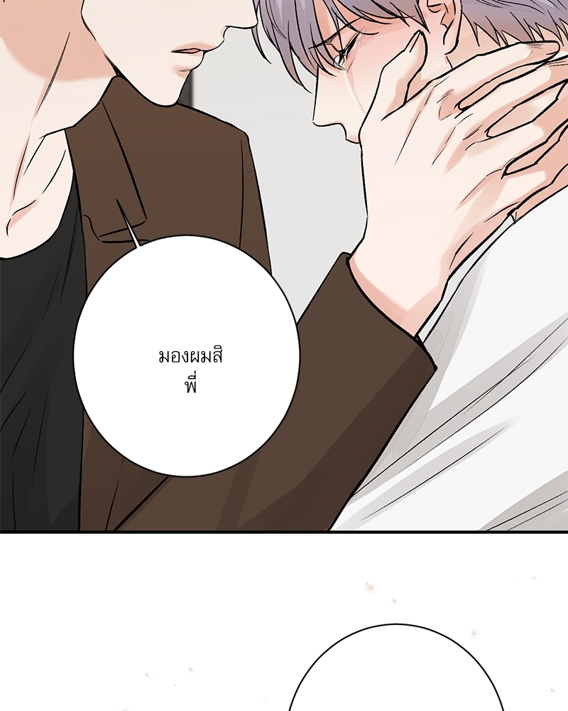 หน้า 82