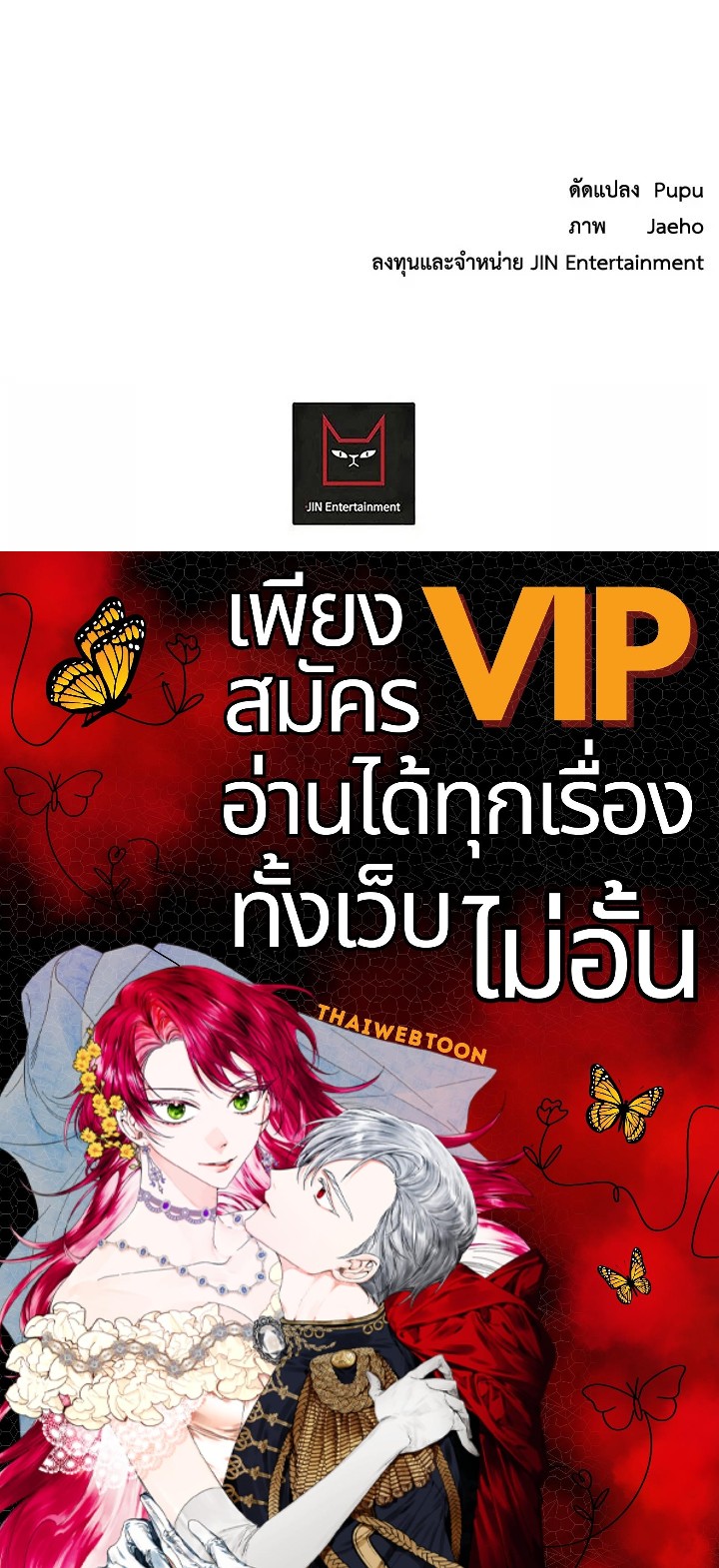 หน้า 101