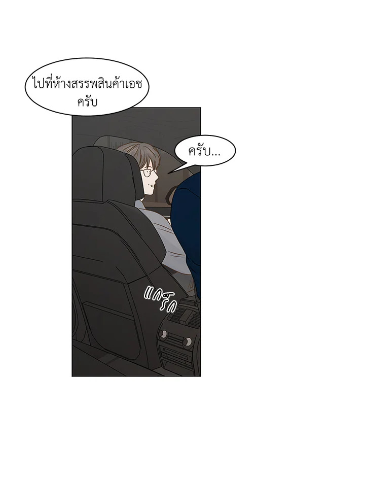 หน้า 75