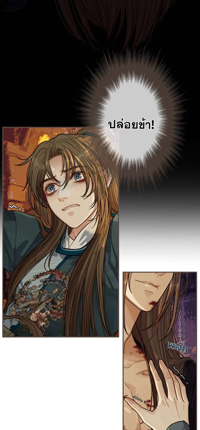 หน้า 26
