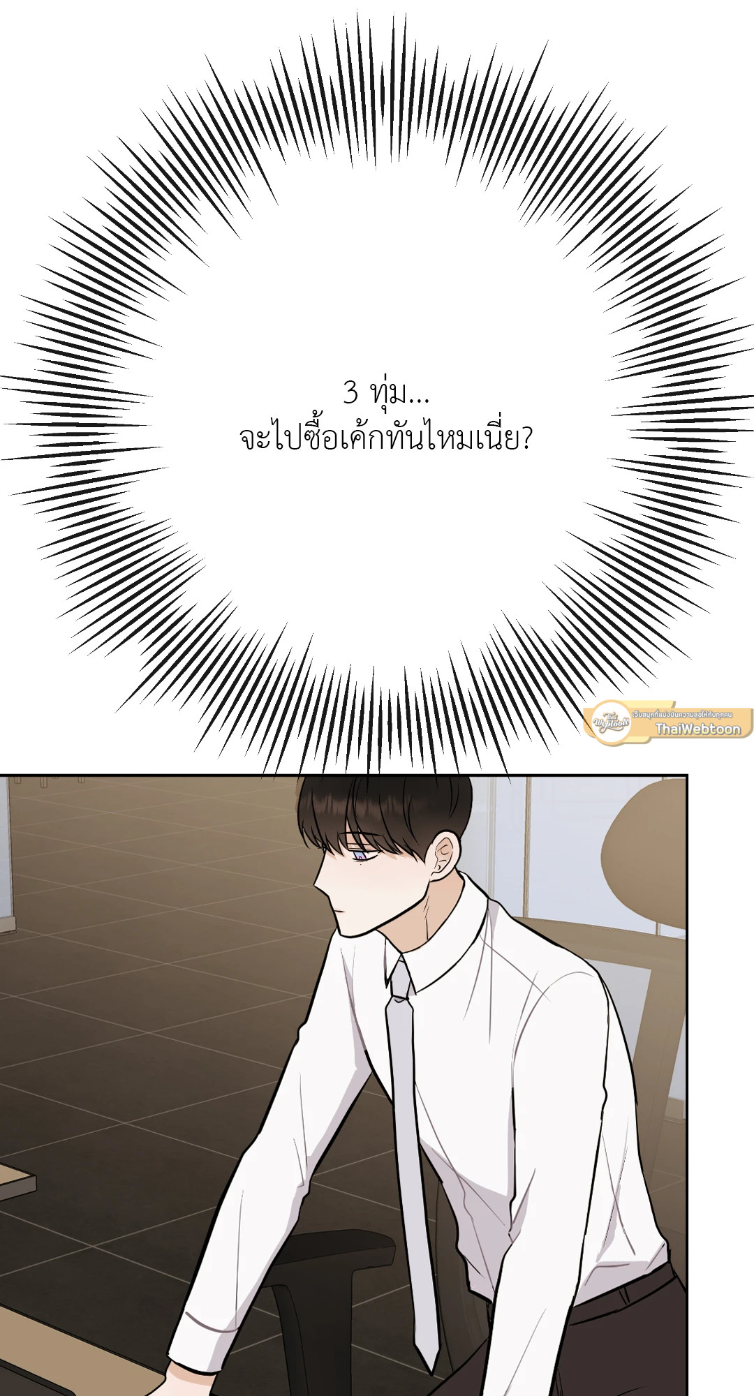 หน้า 55