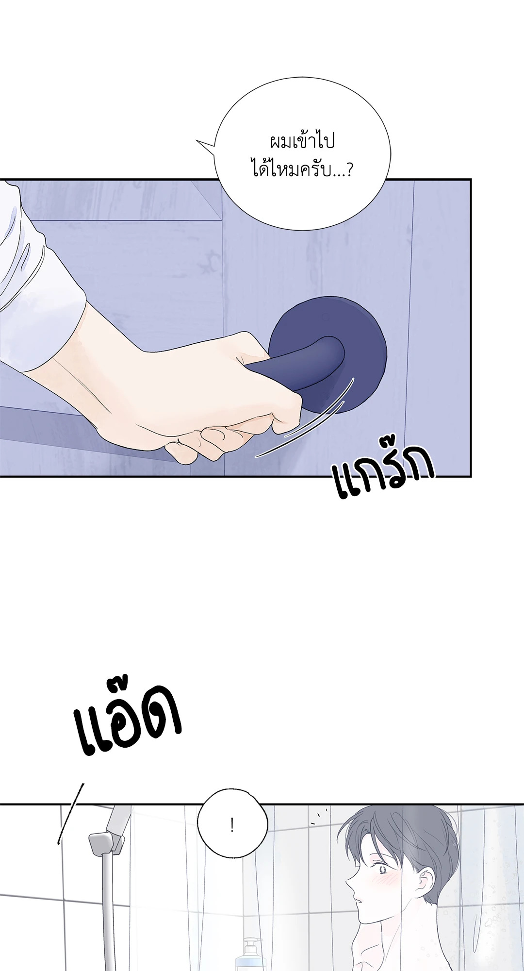หน้า 38