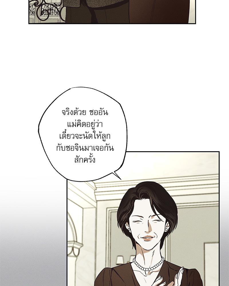หน้า 123