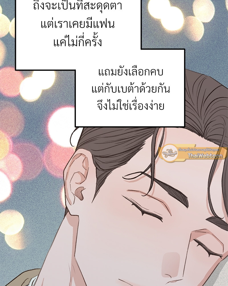 หน้า 95