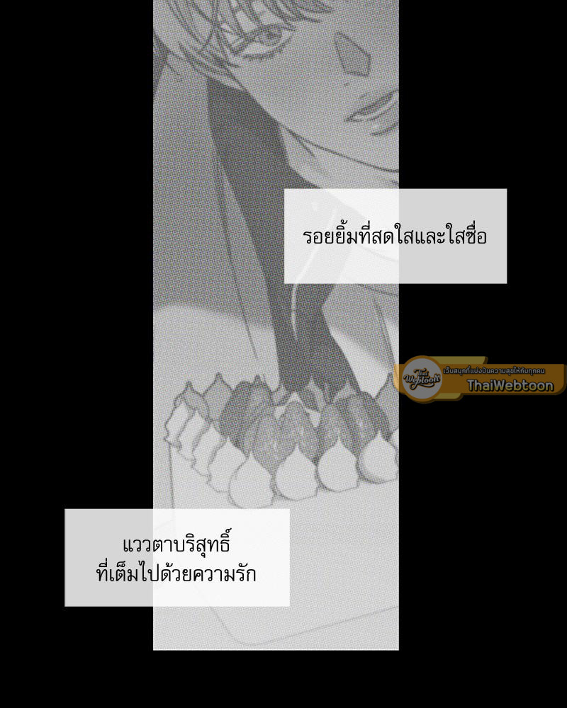 หน้า 79