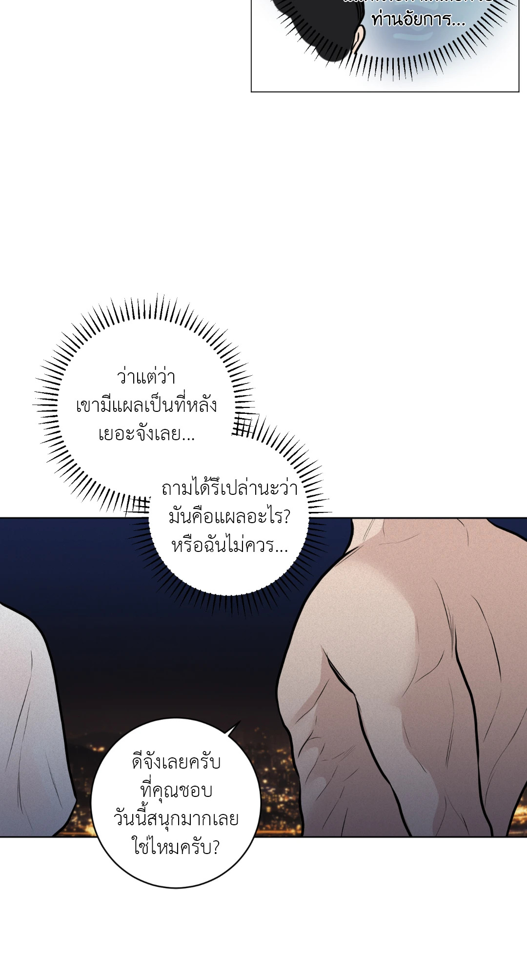หน้า 60