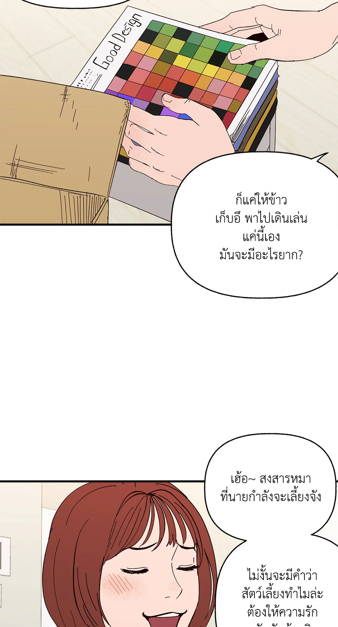 หน้า 34