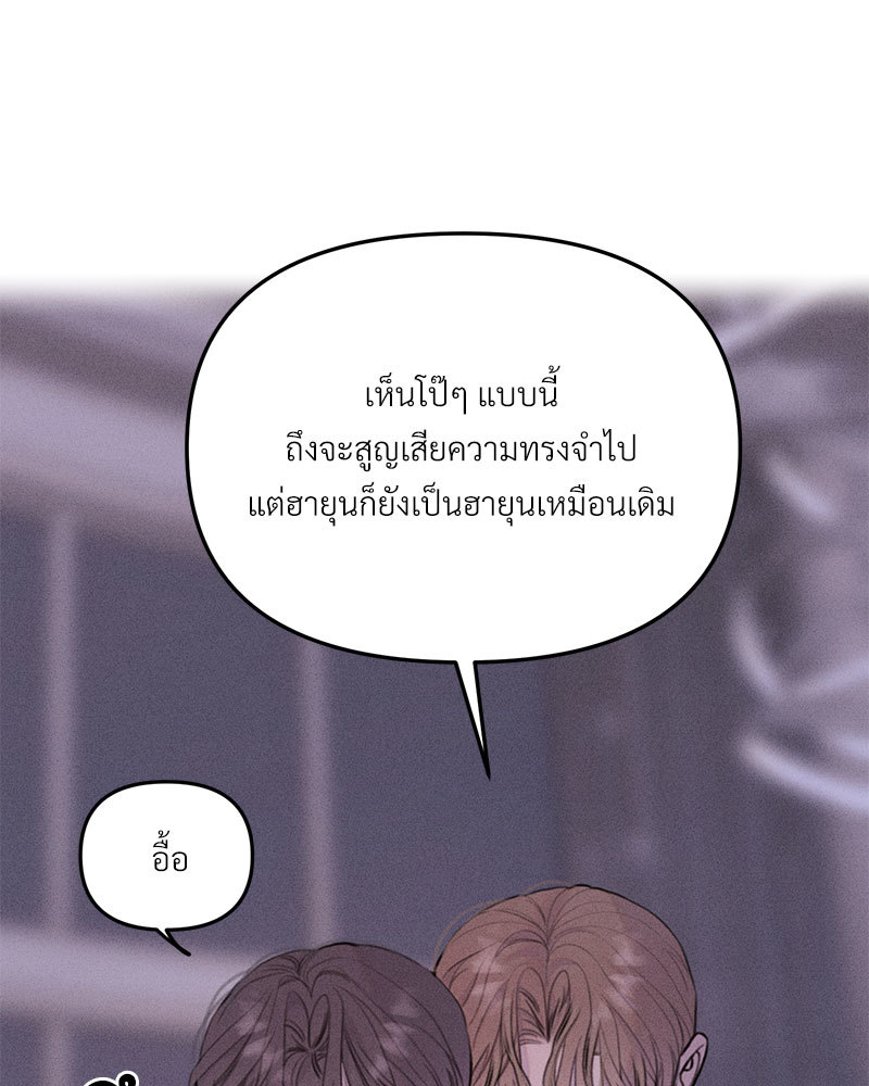 หน้า 84
