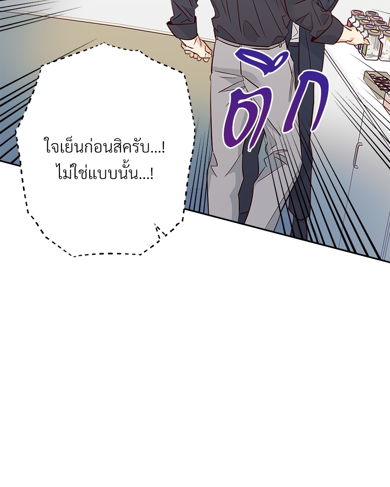 หน้า 80