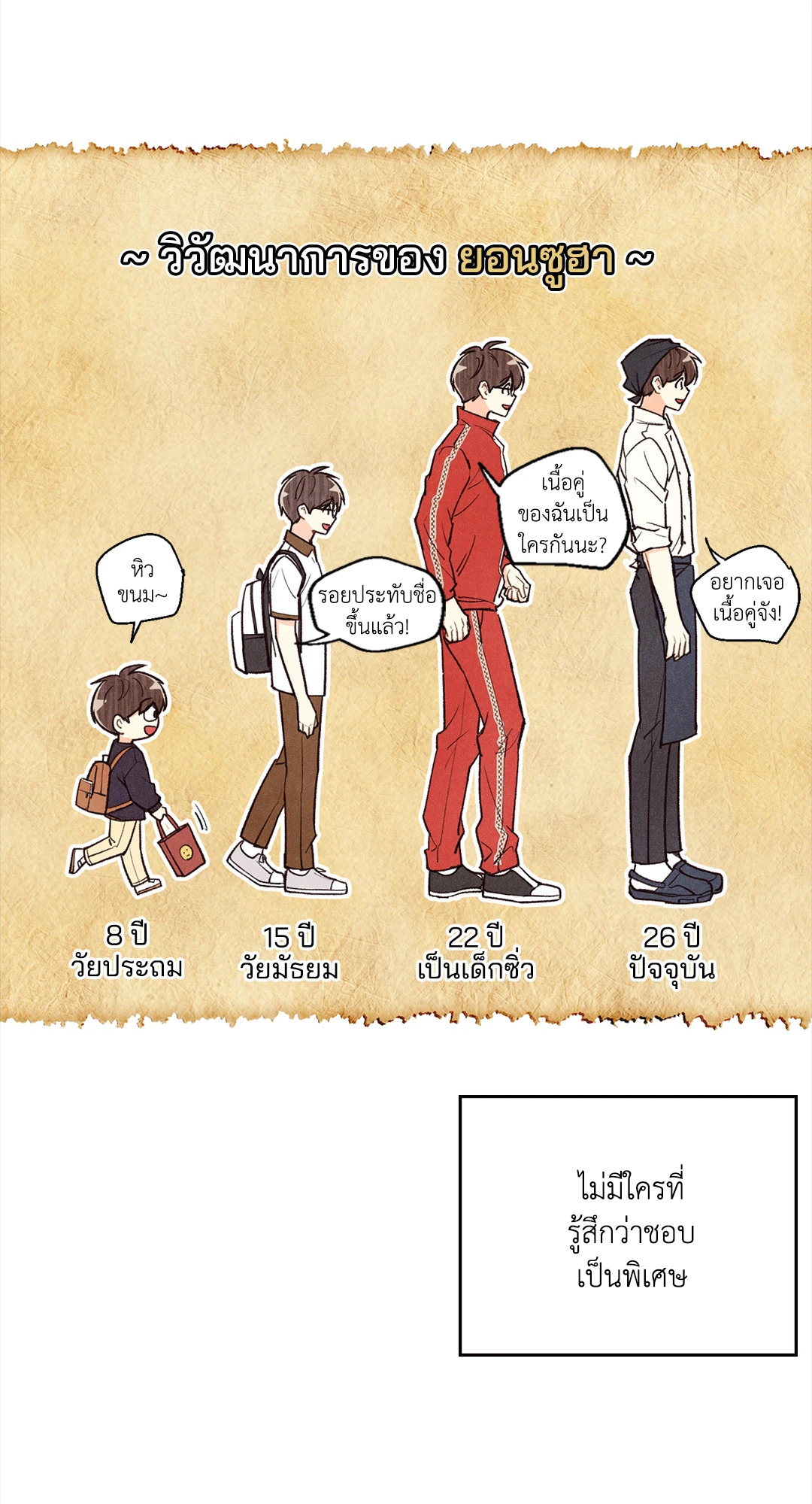 หน้า 51