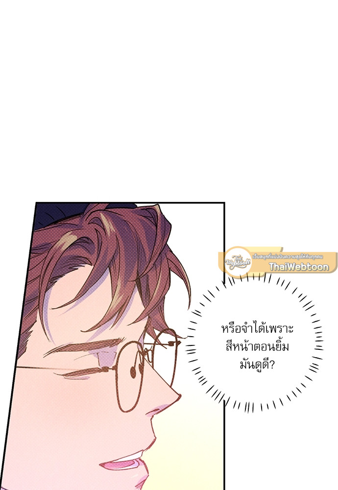 หน้า 87