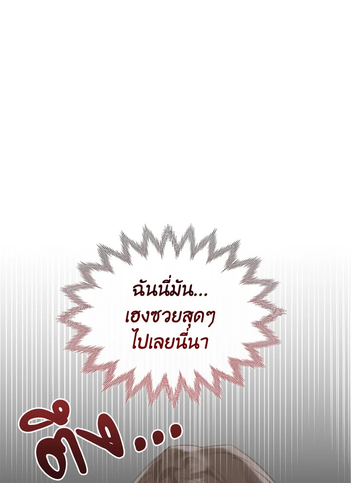 หน้า 107