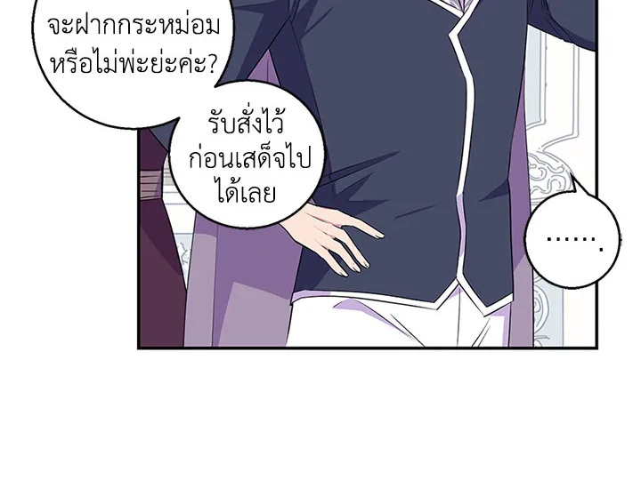 หน้า 89