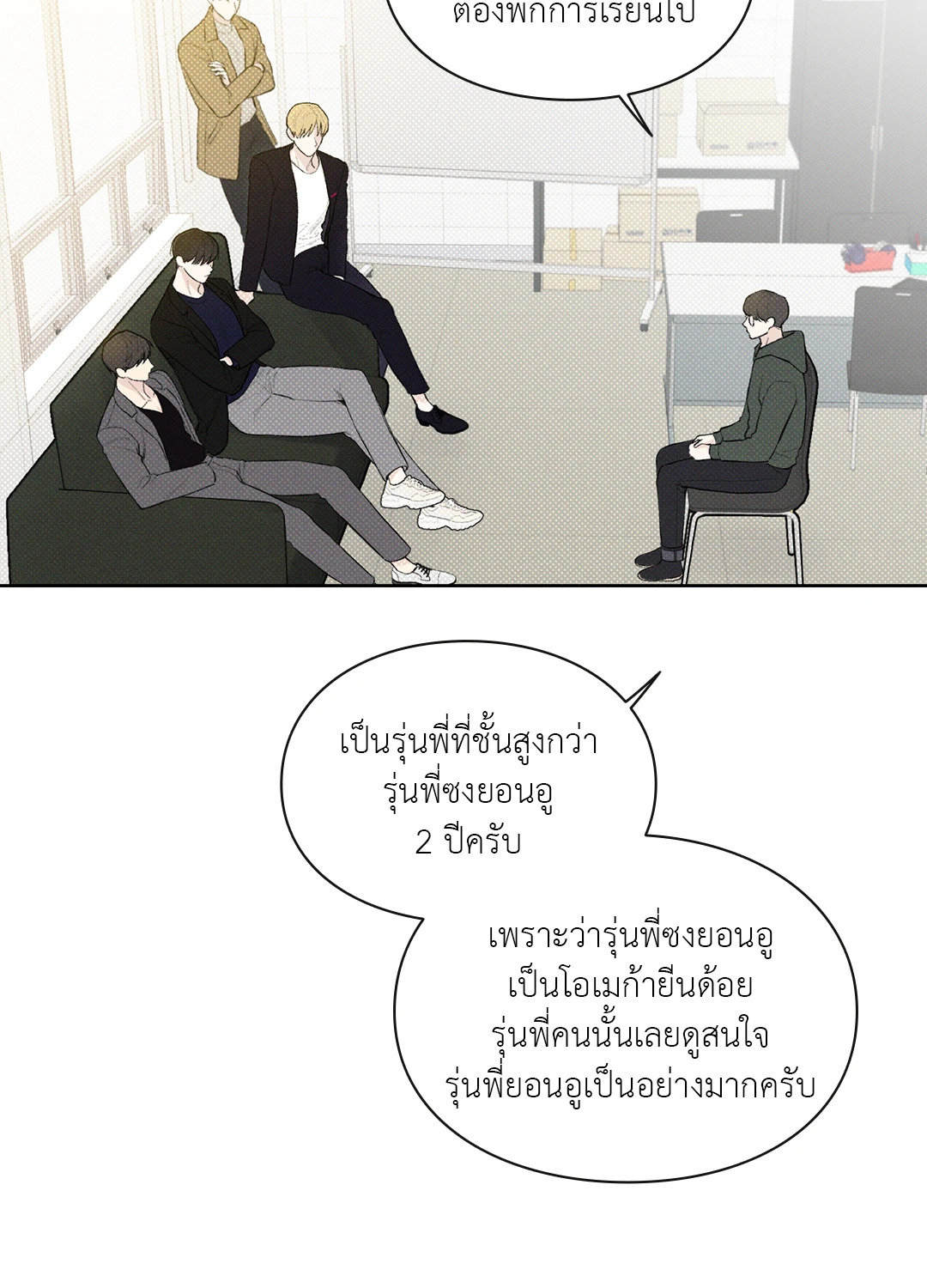 หน้า 36