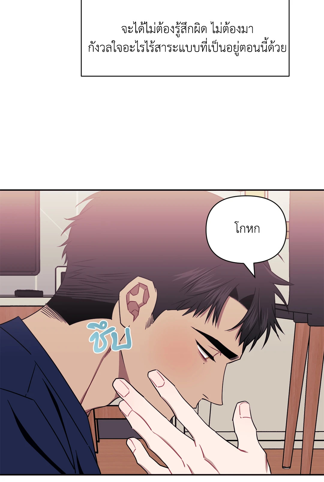 หน้า 29