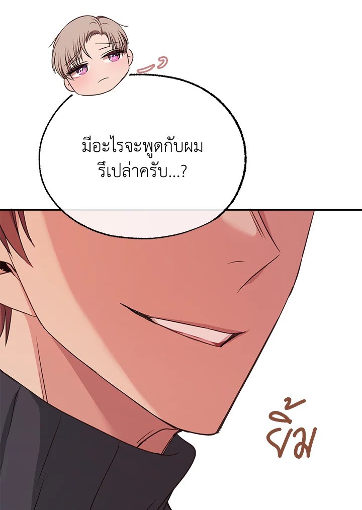 หน้า 98