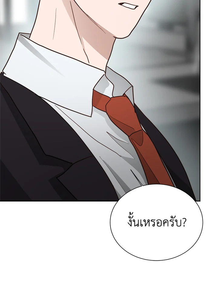 หน้า 116