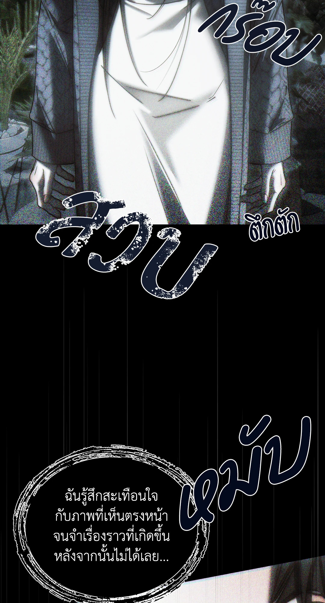 หน้า 64