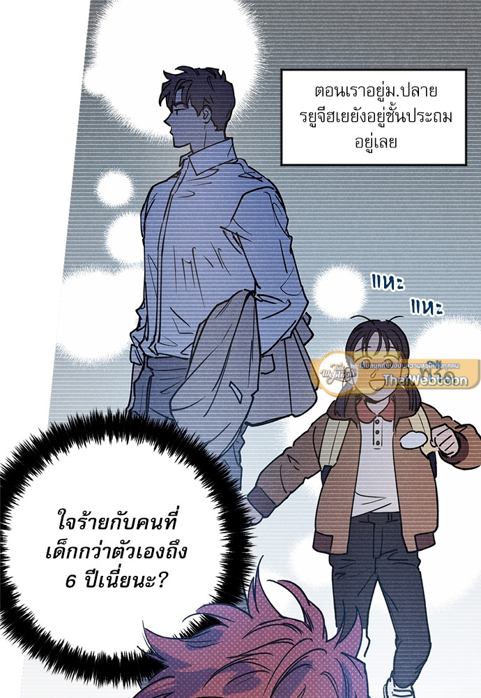 หน้า 73